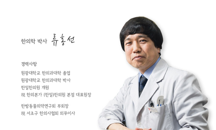 멍이장군 뼈튼튼 플러스